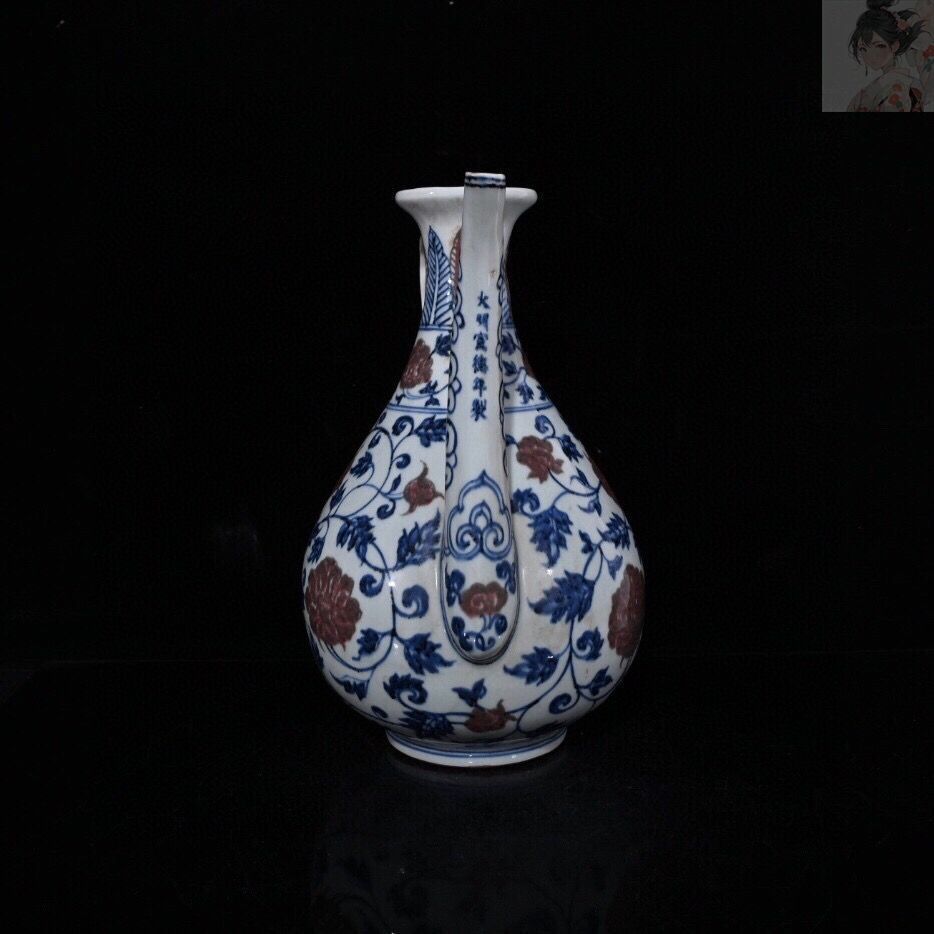 旧家蔵出し 大明宣德年製 青花 釉里紅 纏枝花卉紋 酒壷 古陶瓷器