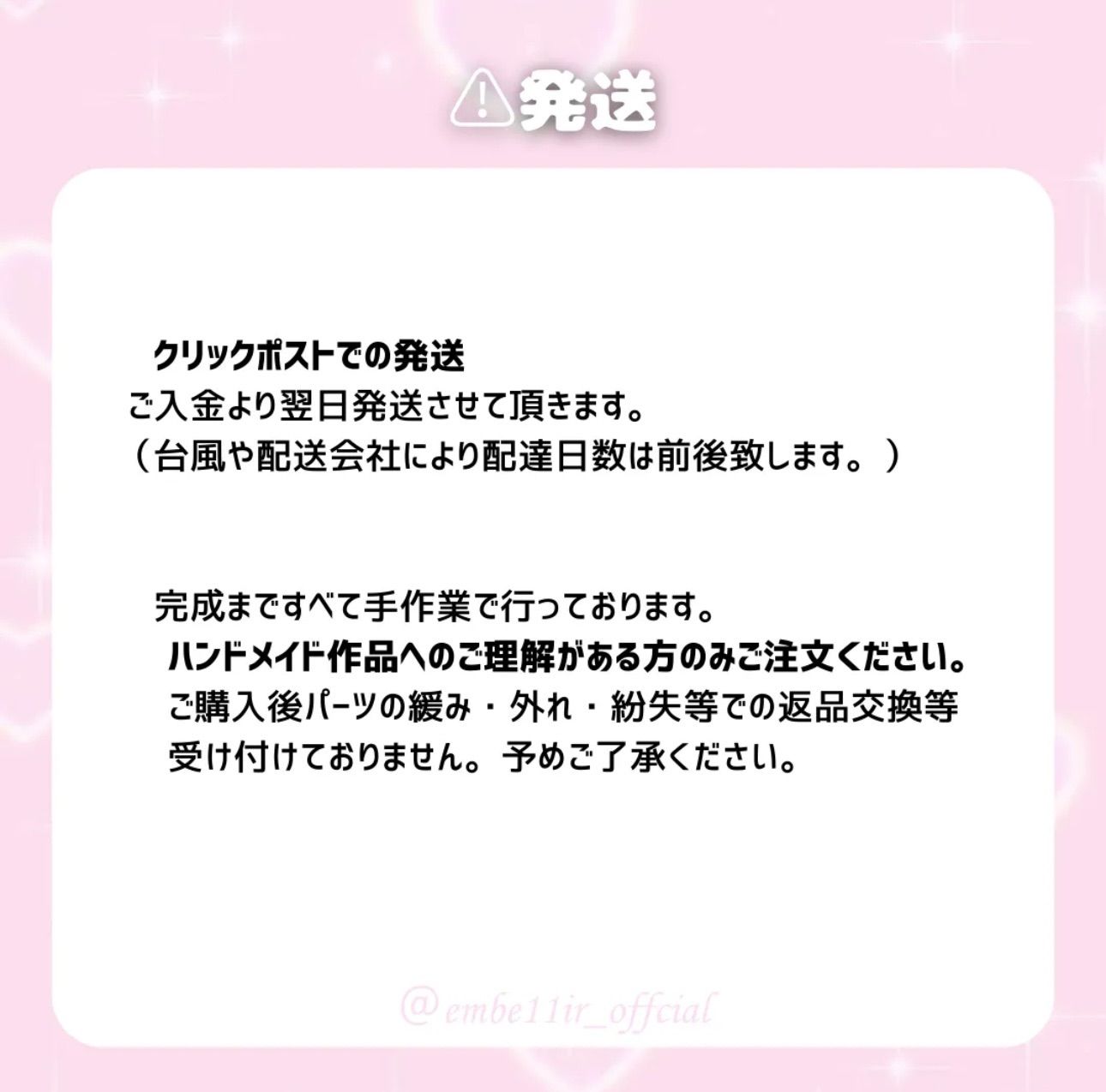即日配送 ぷっくりネームボード💜BTS グク バンタン 방탄소년단