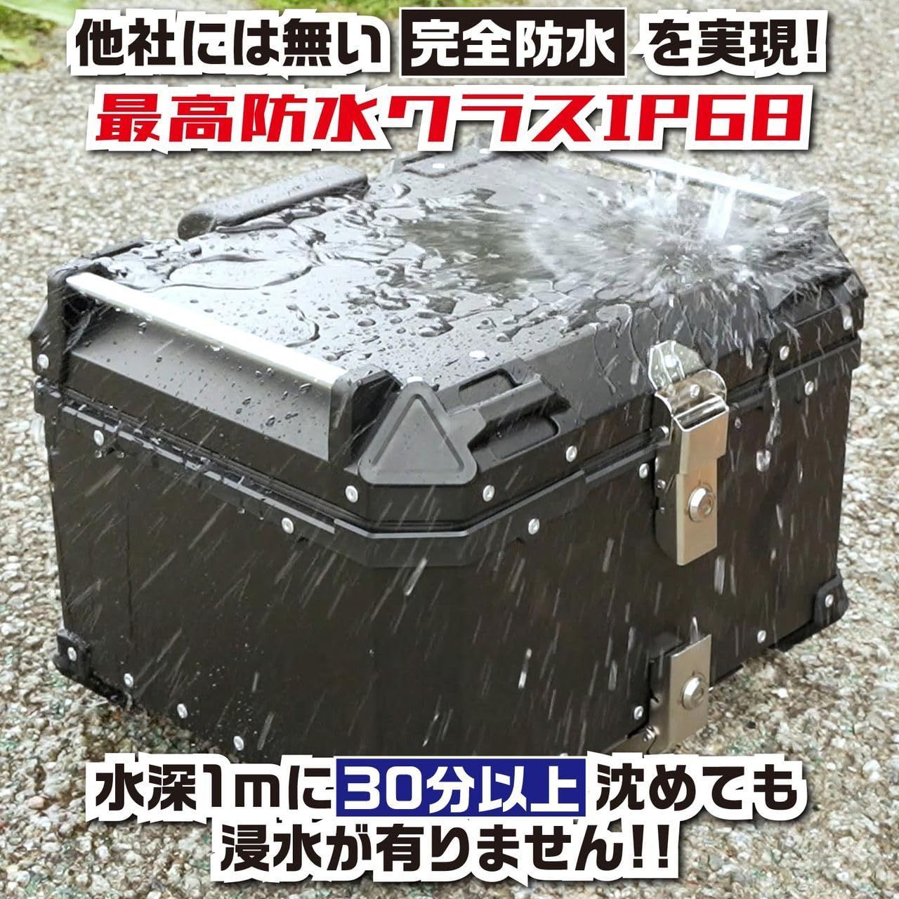 リアボックス トップケース パニアケース 大容量 アルミ製 取付ベース付属 フルフェイス対応 バイクボックス BLACK 55L FFCRYSTALESIA_COM