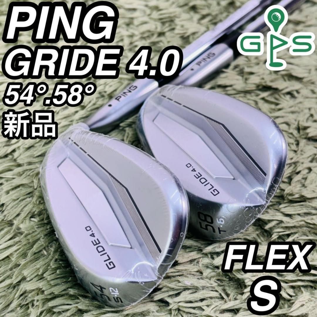 ピン グライド4.0 新品ウェッジ2本セット メンズゴルフ 54 58