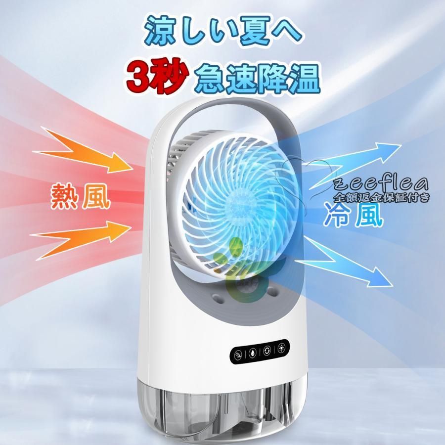 小型 静音