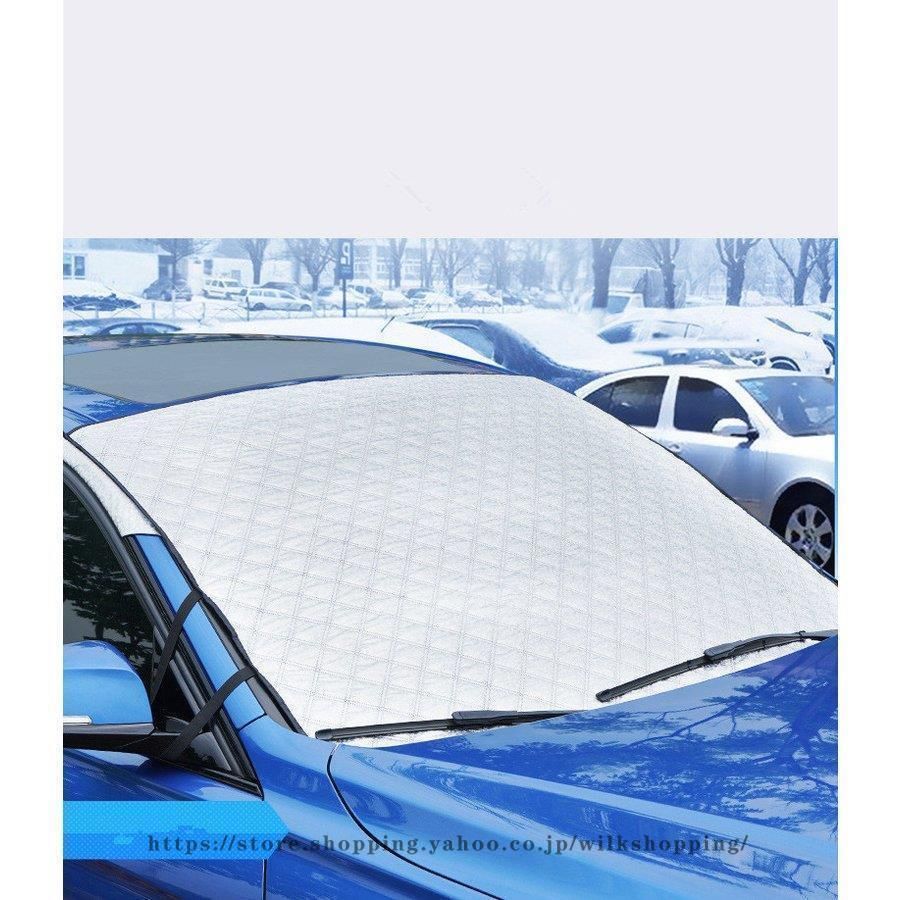 凍結防止シート