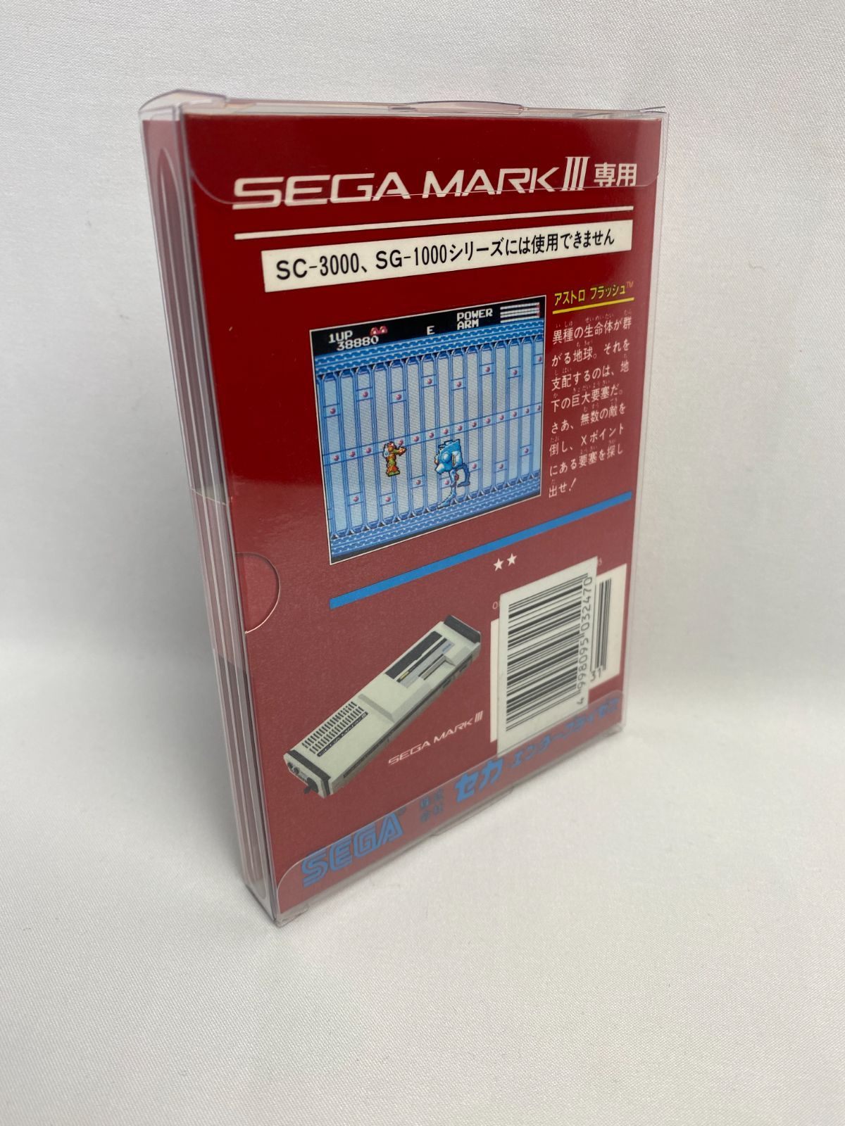 せいきょうさん　3 トレカ 商品詳細 | トレカアイテムくじOnline