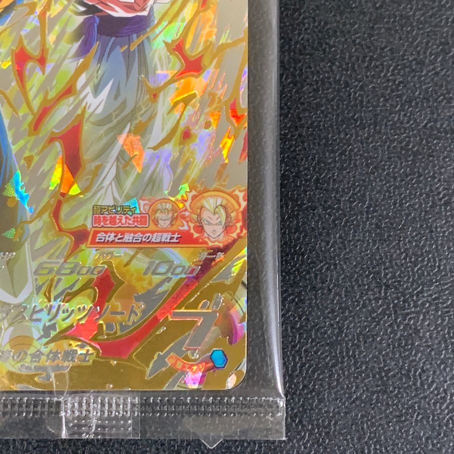 未使用美品★最安25枚！ドラゴンボールヒーローズ DA LC SEC ICP 他 未使用美品☆最安25枚！ドラゴンボールヒーローズ DA LC SEC ICP