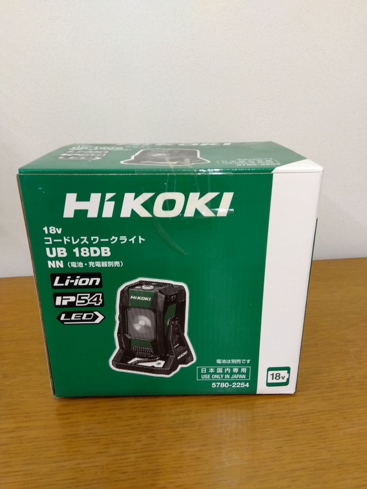 コードレスワークライト