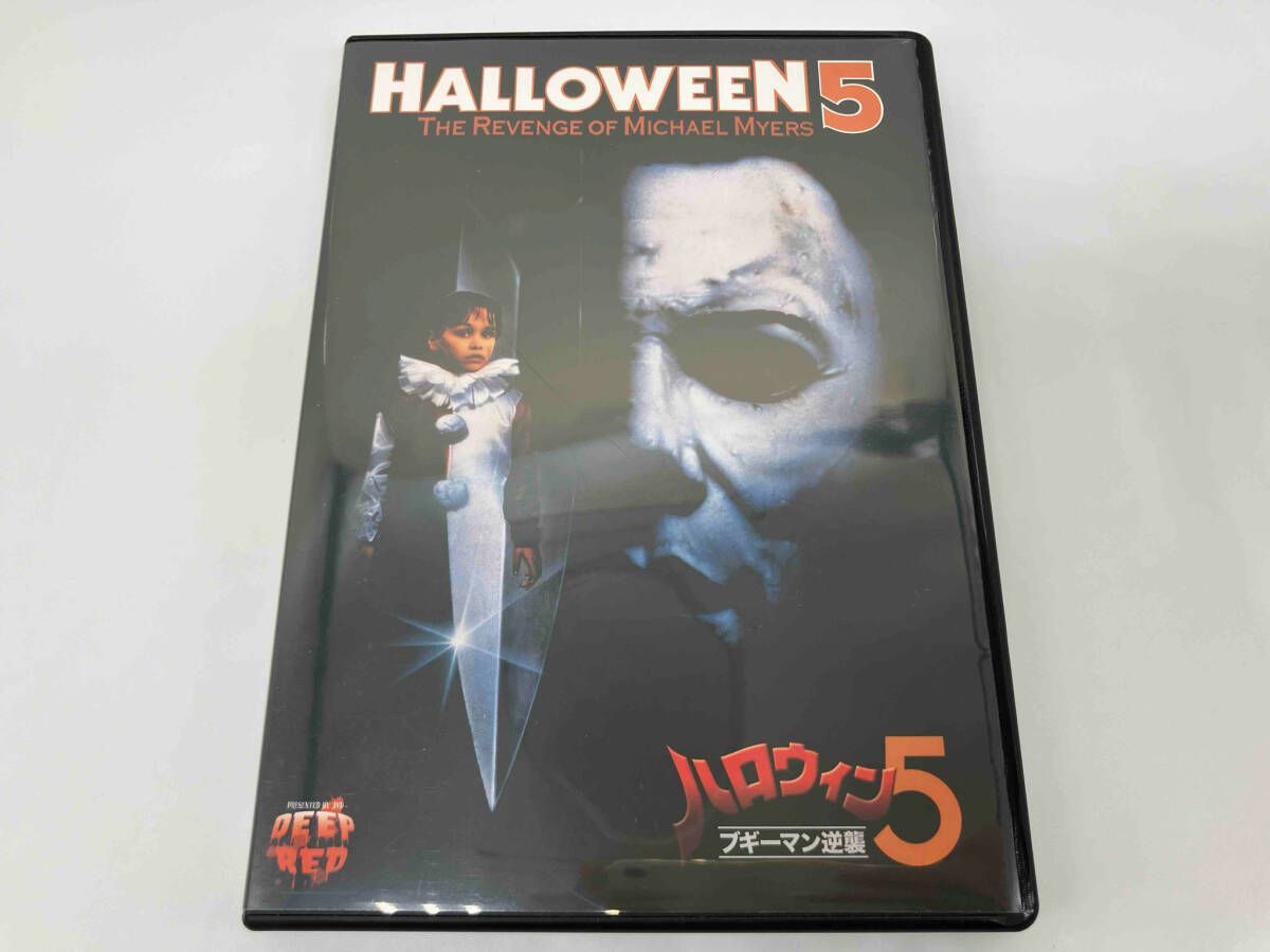 DVD ハロウィン5 ブギｰマン逆襲 洋画 ホラー - メルカリ