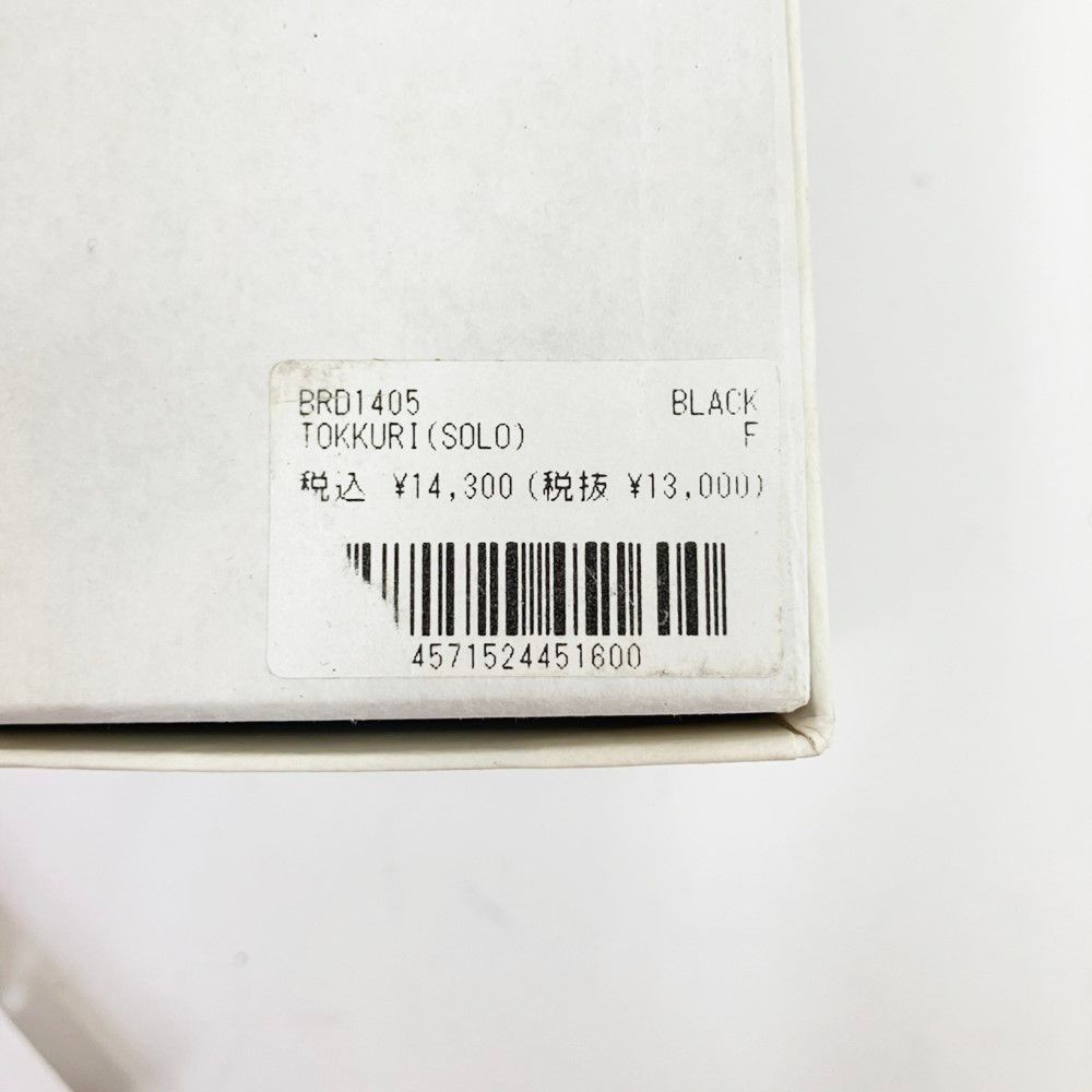 BRD1405 BRD1406