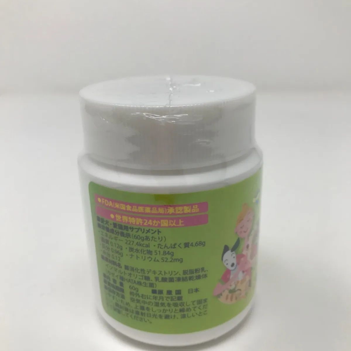 ハタ乳酸菌 FOR PETS 60g ×5個 軽量スプーン付 - メルカリ