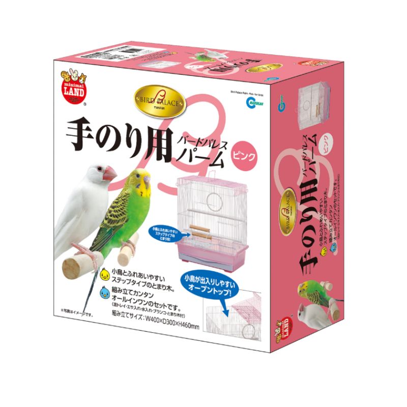 パームピンク 小鳥
