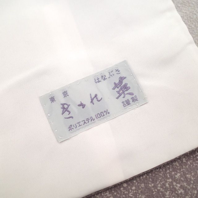 中古】 小紋 単衣 着物 リサイクル 英 はなぶさ 謹製 洗える着物