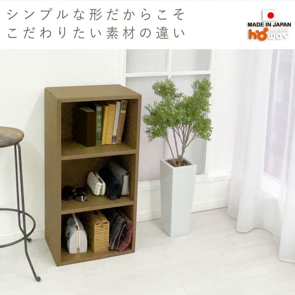 大容量 ボックス