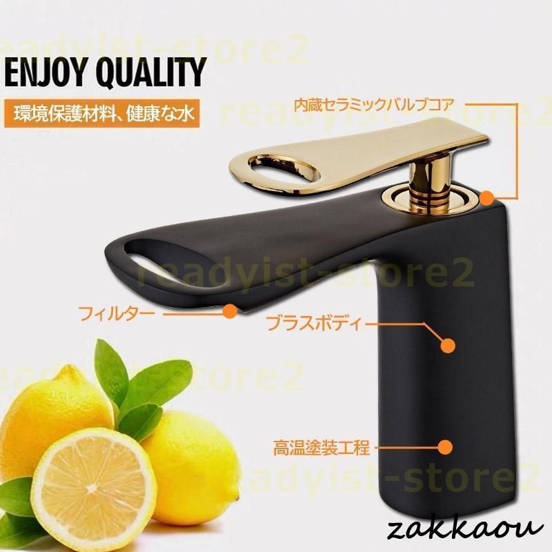 蛇口 交換自分で