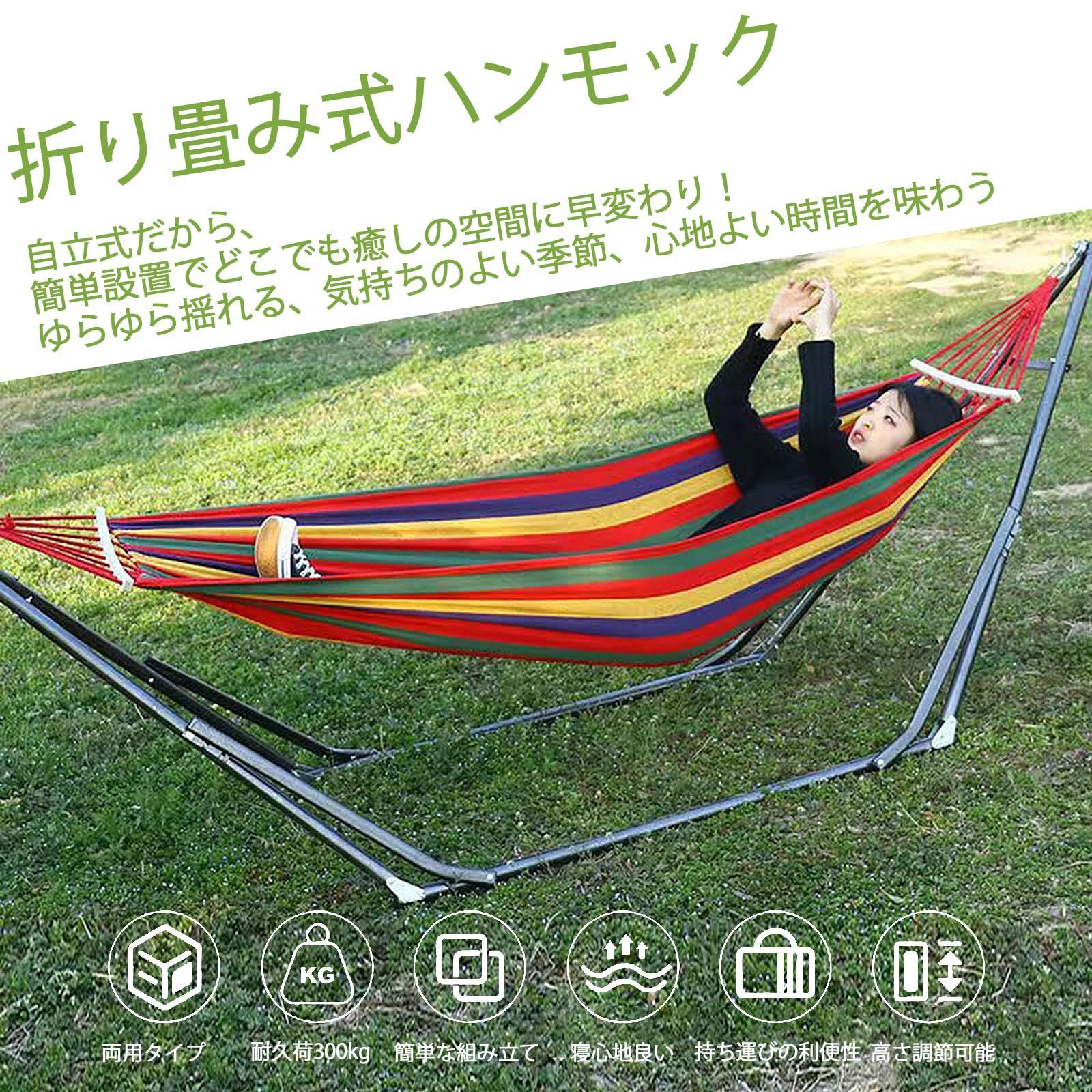 折りたたみ スタンド