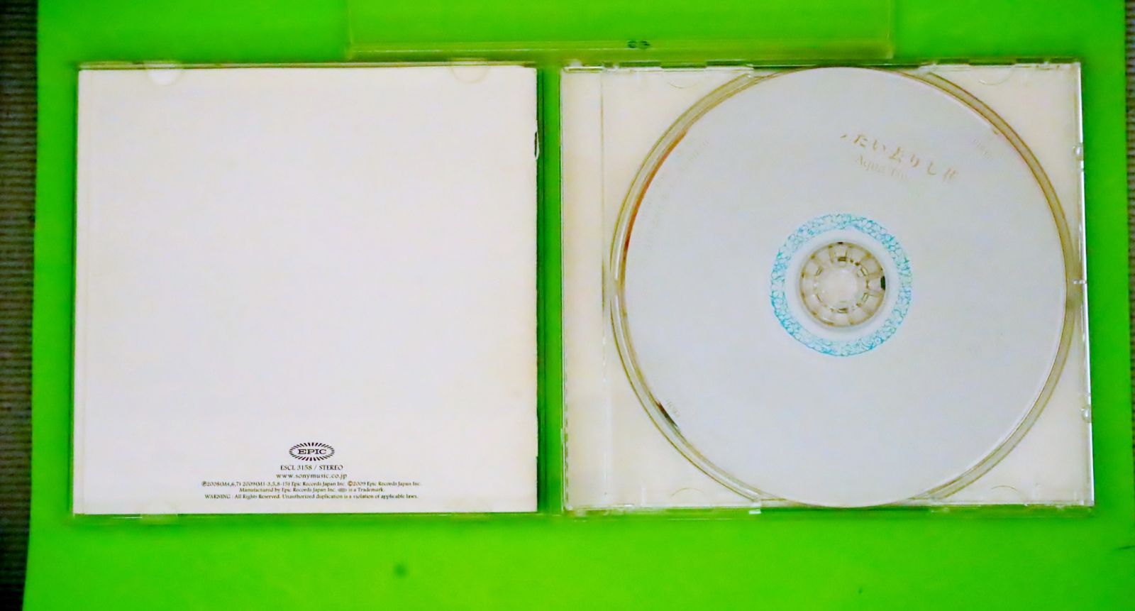 国内盤CD☆アクアタイムズ/Aqua Timez□ 「七色の落書き