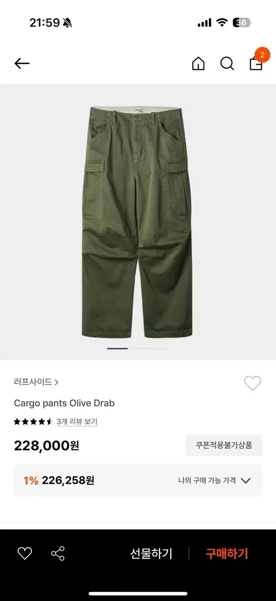 ROUGH SIDE オリーブ カーゴパンツ 3
