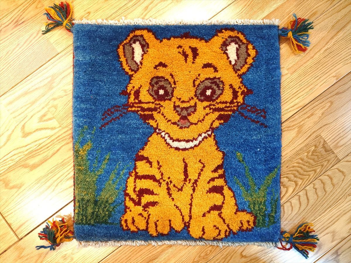 75×52cm ペルシャ絨毯 手織りギャッベ アマレ族 ギャベ 130×80cm