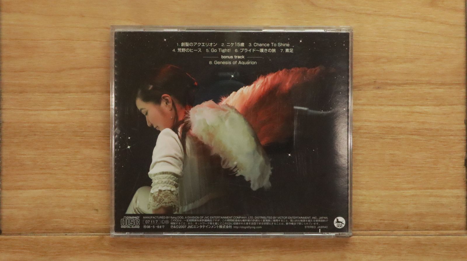 Lost in Time AKINO 本人サイン入り＆bless4サイン入りCD 創聖のアクエリオン☆サイン入り☆AKINO from bless4 - メルカリ