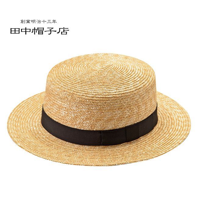 58.5cmベージュ 田中帽子店 マラン オム カンカン帽 58.5cm UK-H047 カンカン帽 麦わら帽子 ストローハット メンズ 男性用