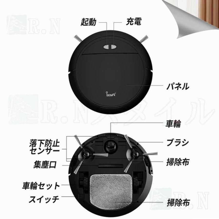 お掃除ロボ