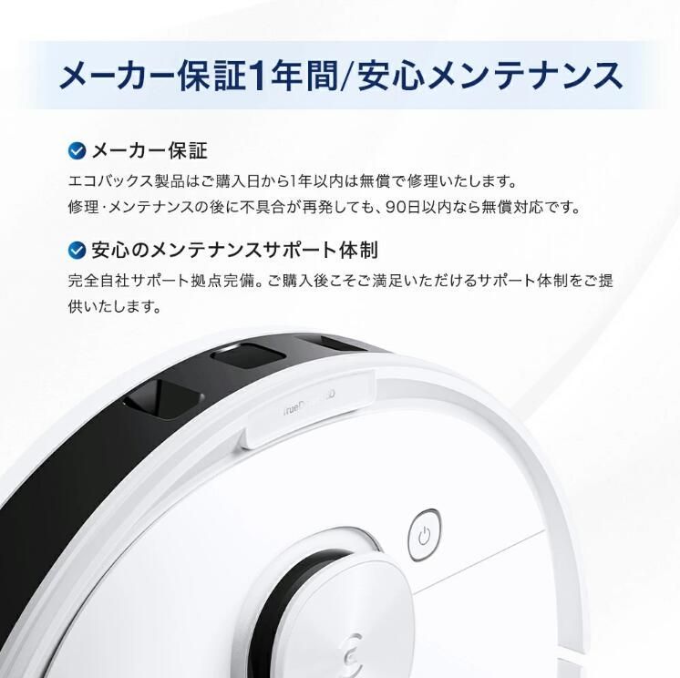 高性能 D-ToF