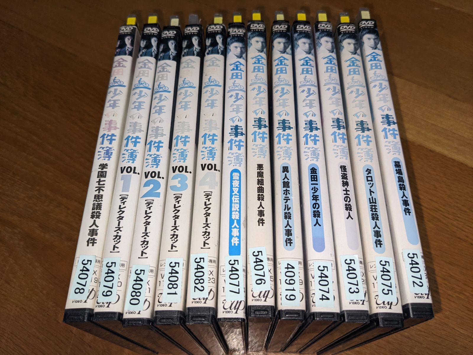 堂本剛 金田一少年の事件簿 DVD 全12巻セット レンタル落ち - 1ppuku