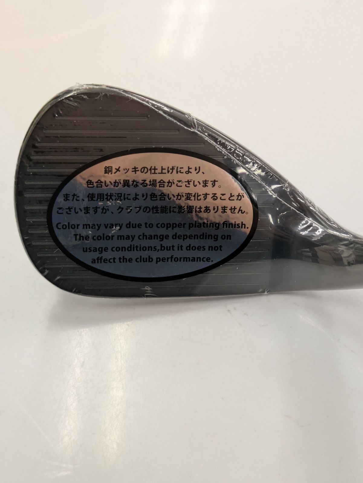 Chrome 5608S