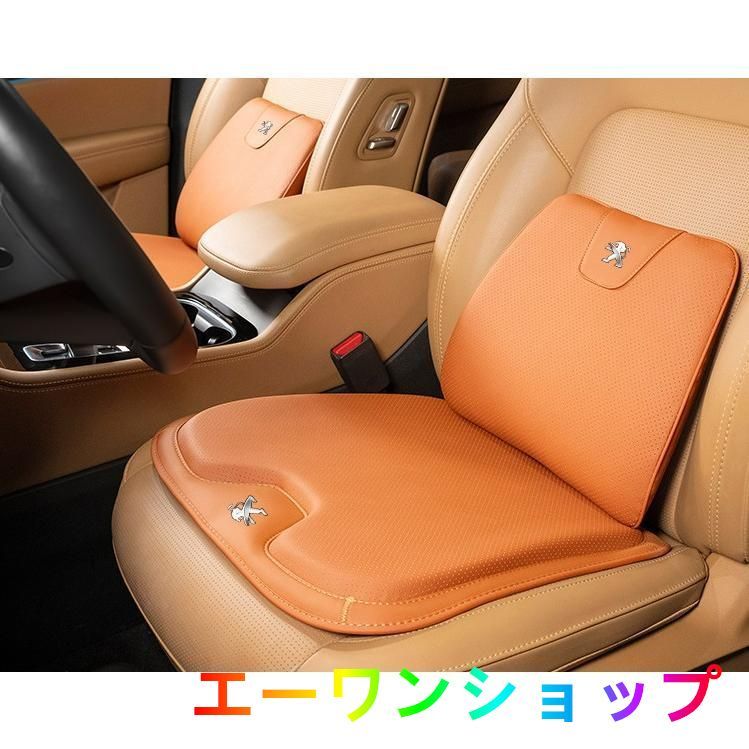 座布団1点 腰クッション1点