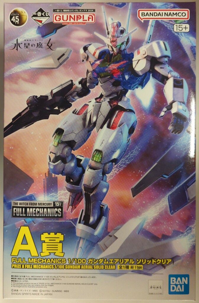 【ガンダムエアリアル】一番くじ ガンプラ 2024 A賞&ラストワンセット ガンダム』一番くじ“ガンプラ 2024”が8月下旬に発売。ライフリ