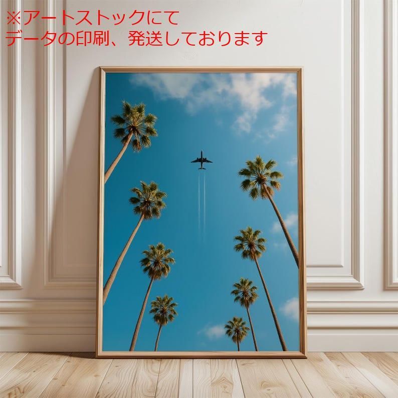 mz ポスター A1 サイズ (~A4まで対応可) クリアスカイポスター - トロピカルシヤの木のウォールアート ブルースカイの飛行機の 旅行の美的な装飾 自宅 スタジオ オフィス用のモダンアート