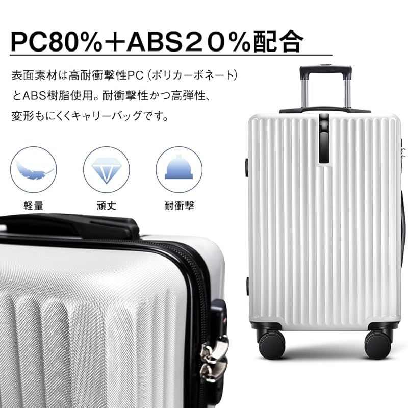 BARGOHOY] スーツケース 大容量 キャリーケース 機内持ち込み 超