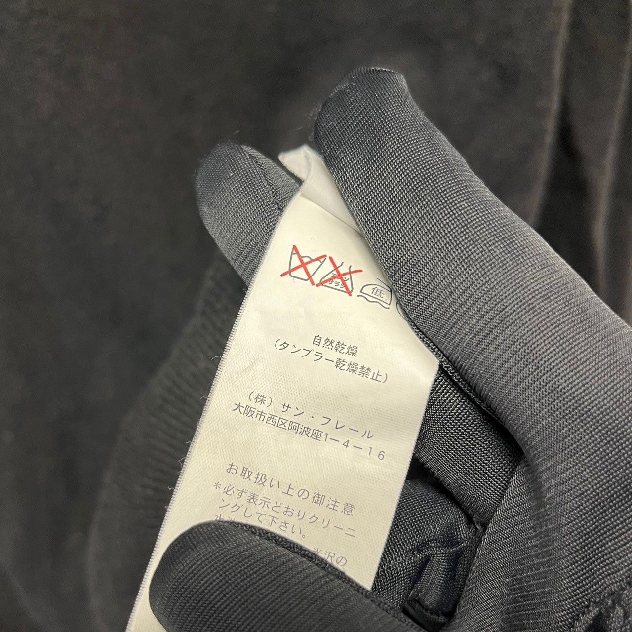 RAF SIMONS ラフシモンズ 06AW R刺繍Vネックニットセーター - メルカリ