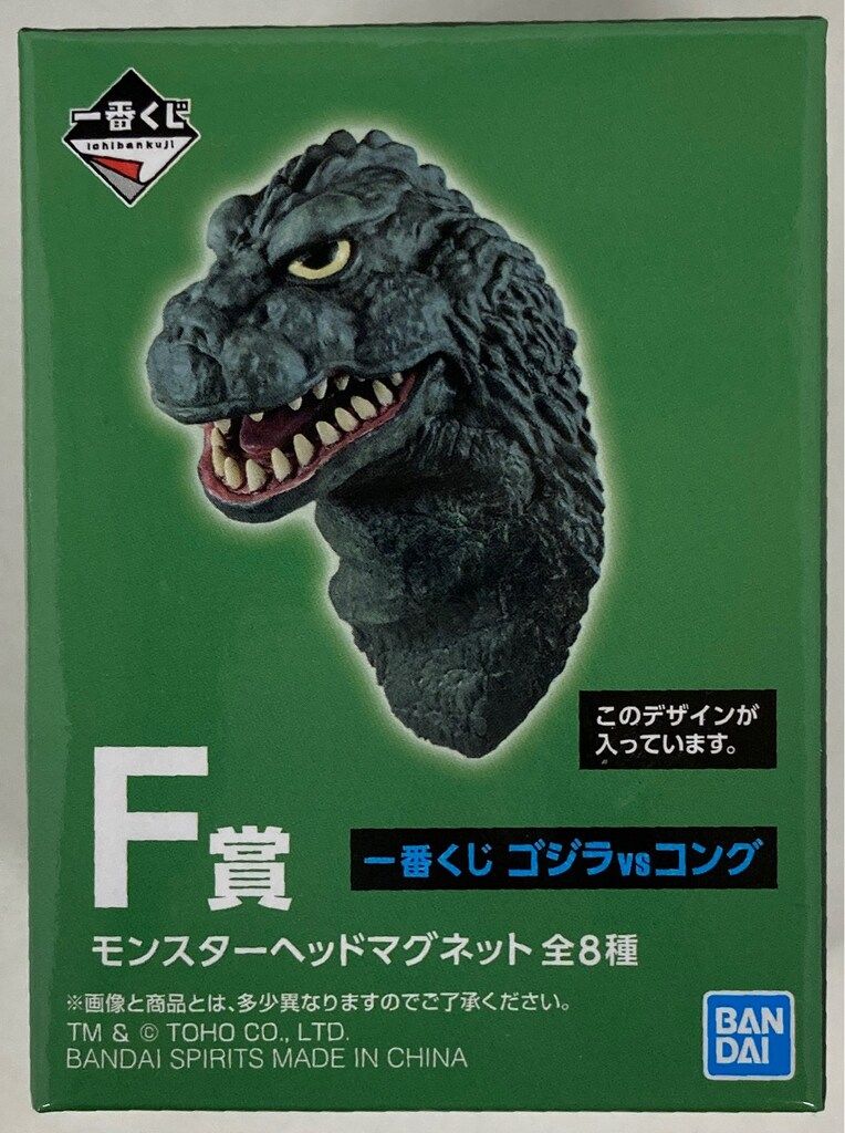 BANDAI SPIRITS 一番くじ ゴジラVSコング F賞 ゴジラ1984
