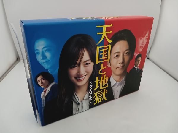 帯付き】天国と地獄 ~サイコな2人~ Blu-ray BOX(Blu-ray Disc