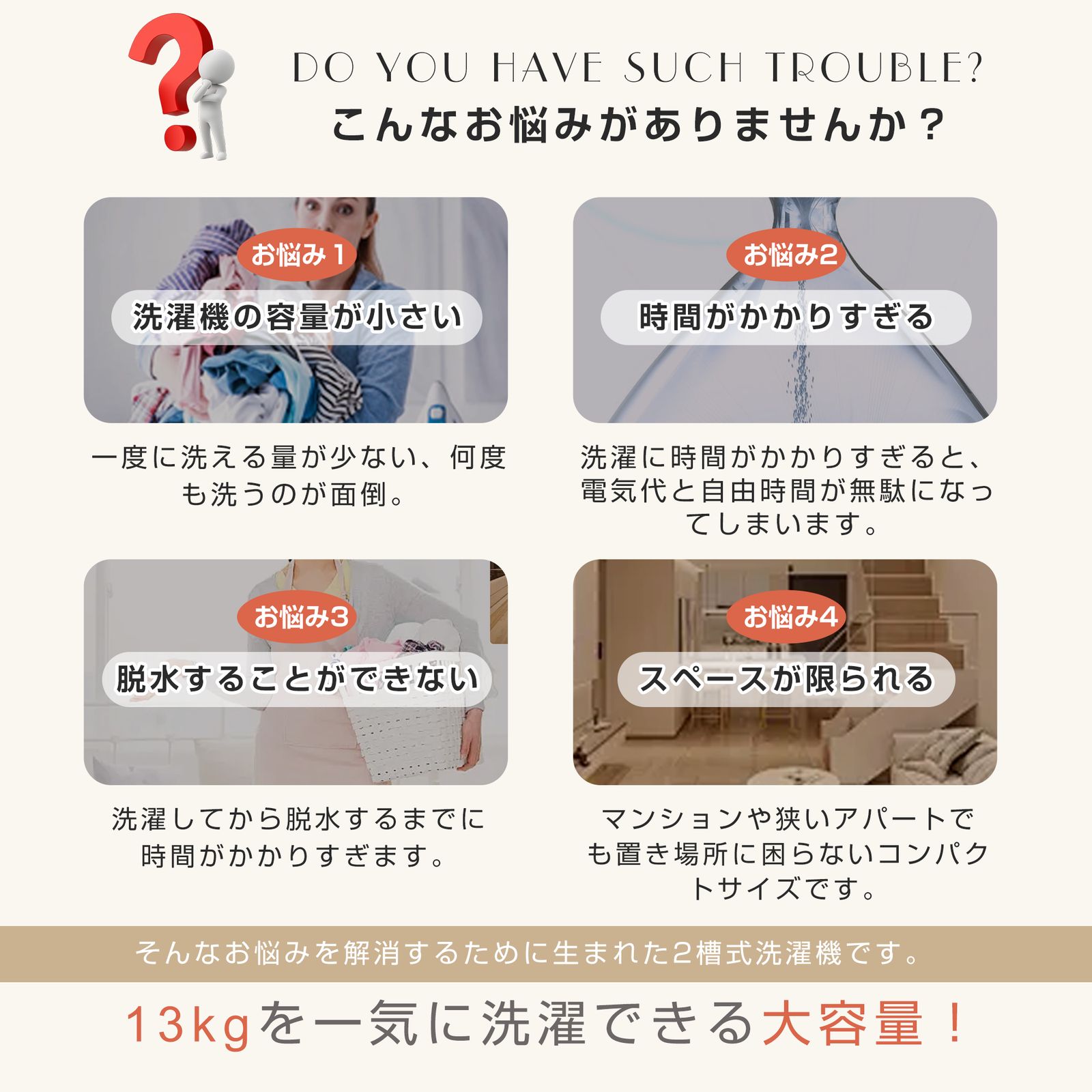 部屋干し 洗濯物きれい