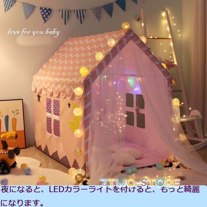 子供用プレイテント