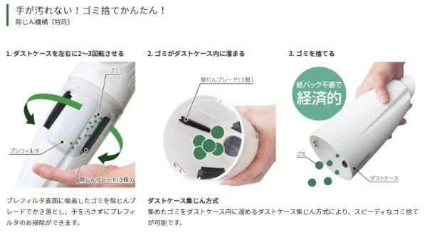 HiKOKI R7DA(LC) 掃除機 7.2V コードレス クリーナー 公式 バッテリー