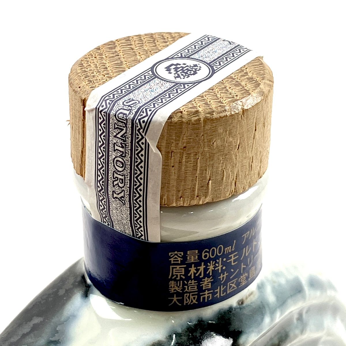 サントリーローヤル干支ボトル2017 酉年 未開封 ローヤル 陶器 2017