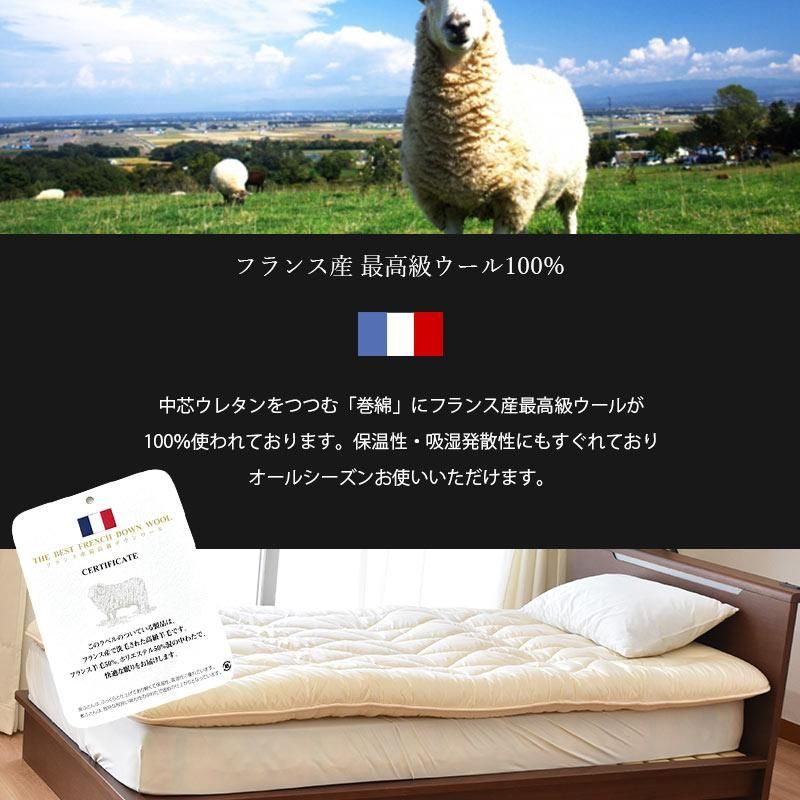 敷布団 敷き布団 ダブル 体圧分散くんデラックス ふとん ウール100% 極厚ボリューム敷きふとん　新品　【68p-3-d】