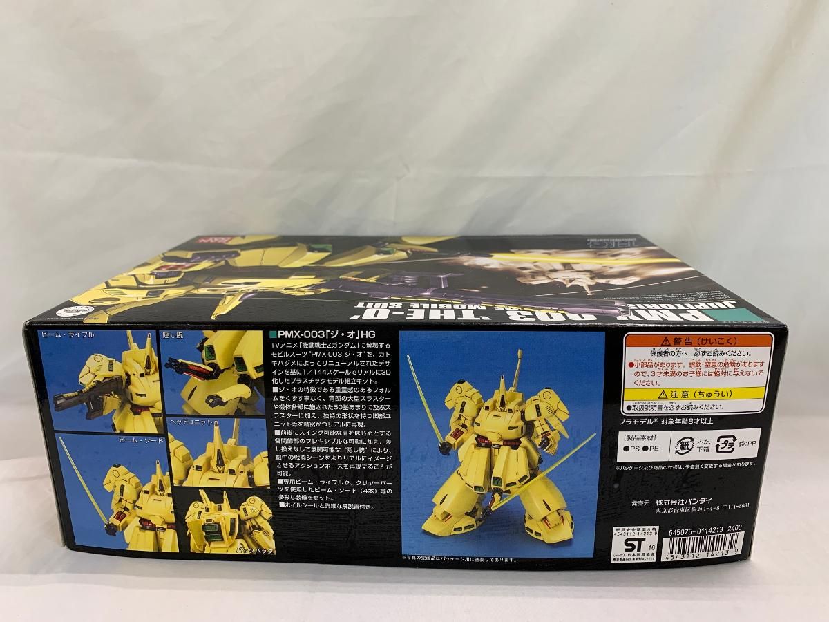 HGUC1/144 PMX-003 ジ ・O 完成品　機動戦士zガンダム 新品未開封 HGUC 1/144 HGUC PMX-003 ジ・オ HG 機動戦士Zガンダム