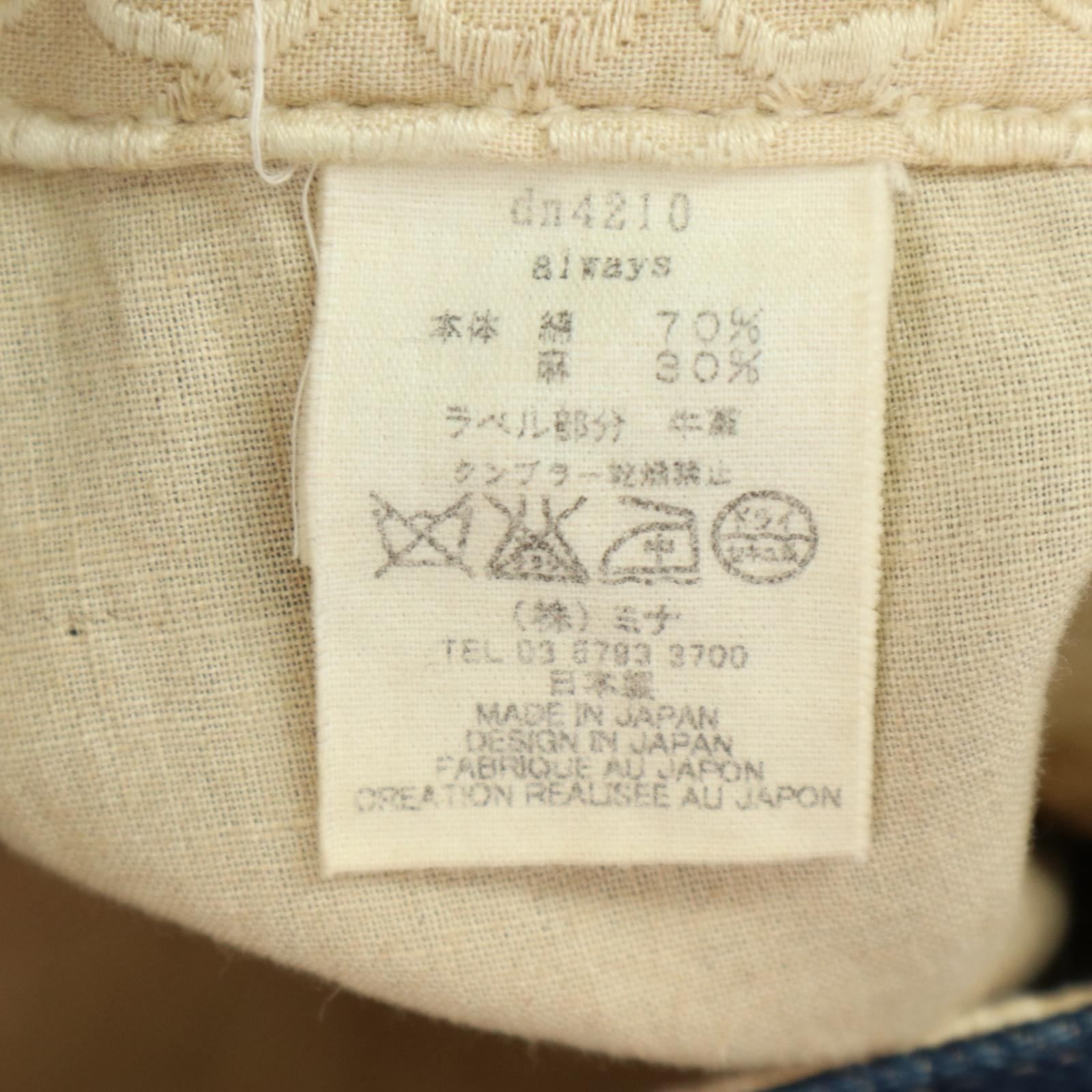 ミナペルホネン