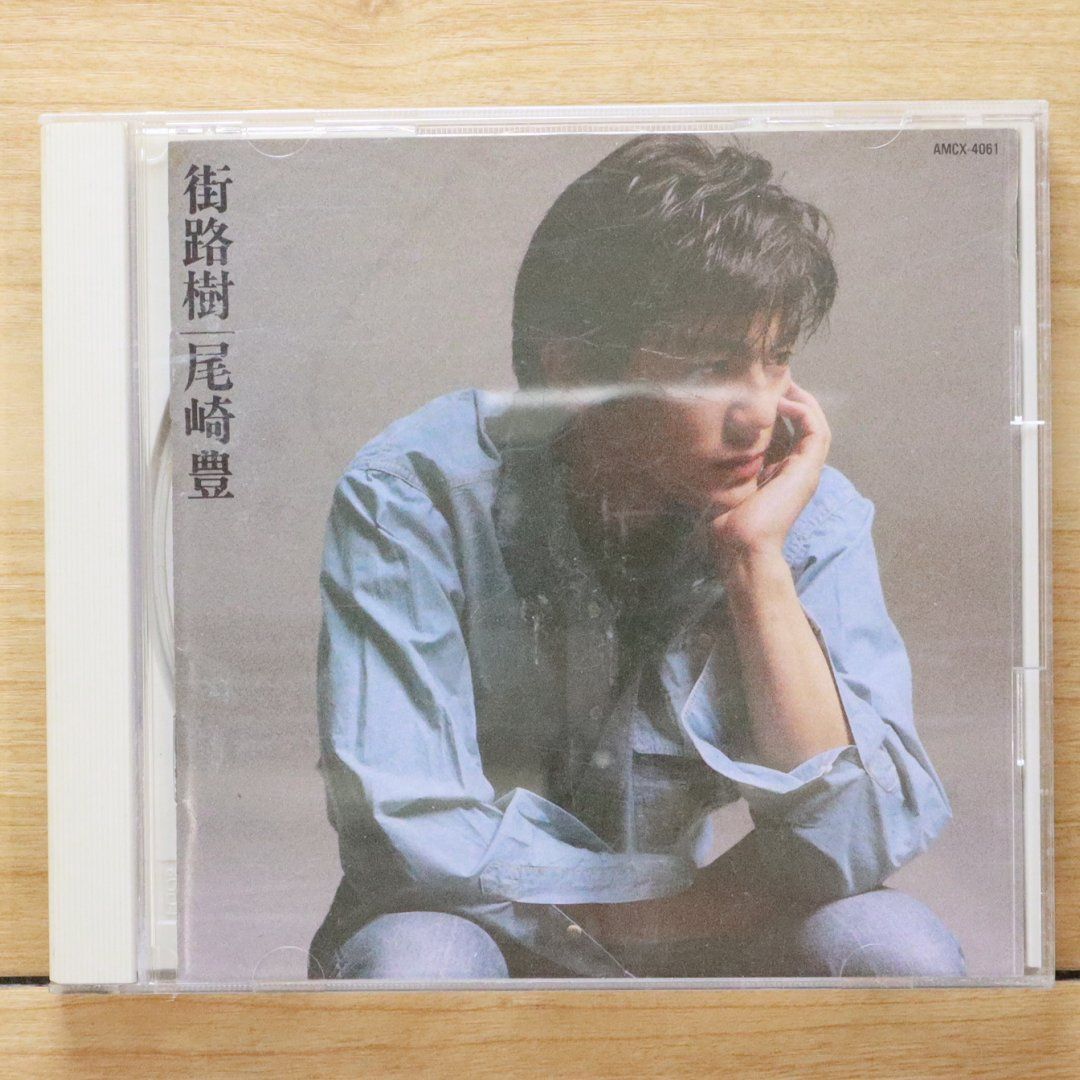 国内盤CD☆尾崎豊/Yutaka Ozaki□ 街路樹 【AMCX4061/4988029406132