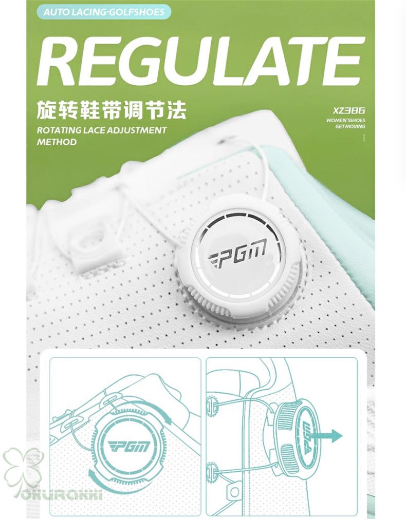 ゴルフ ゴルフシューズ 夏用 快適 通気 ダイヤル式 ソフトスパイク