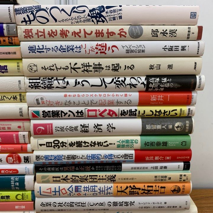 ビジネス 仕事 関係 本 40冊セット まとめ売り 起業 稼ぐ マネージャー ビジネス 仕事 関係 本 40冊セット まとめ売り 起業 稼ぐ