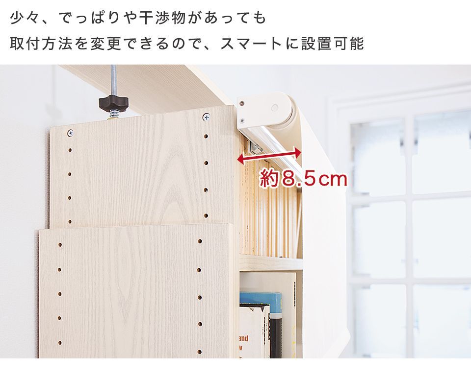 ロールスクリーン 間仕切り ブラインド 組み立て不要 250cm 4本まとめ