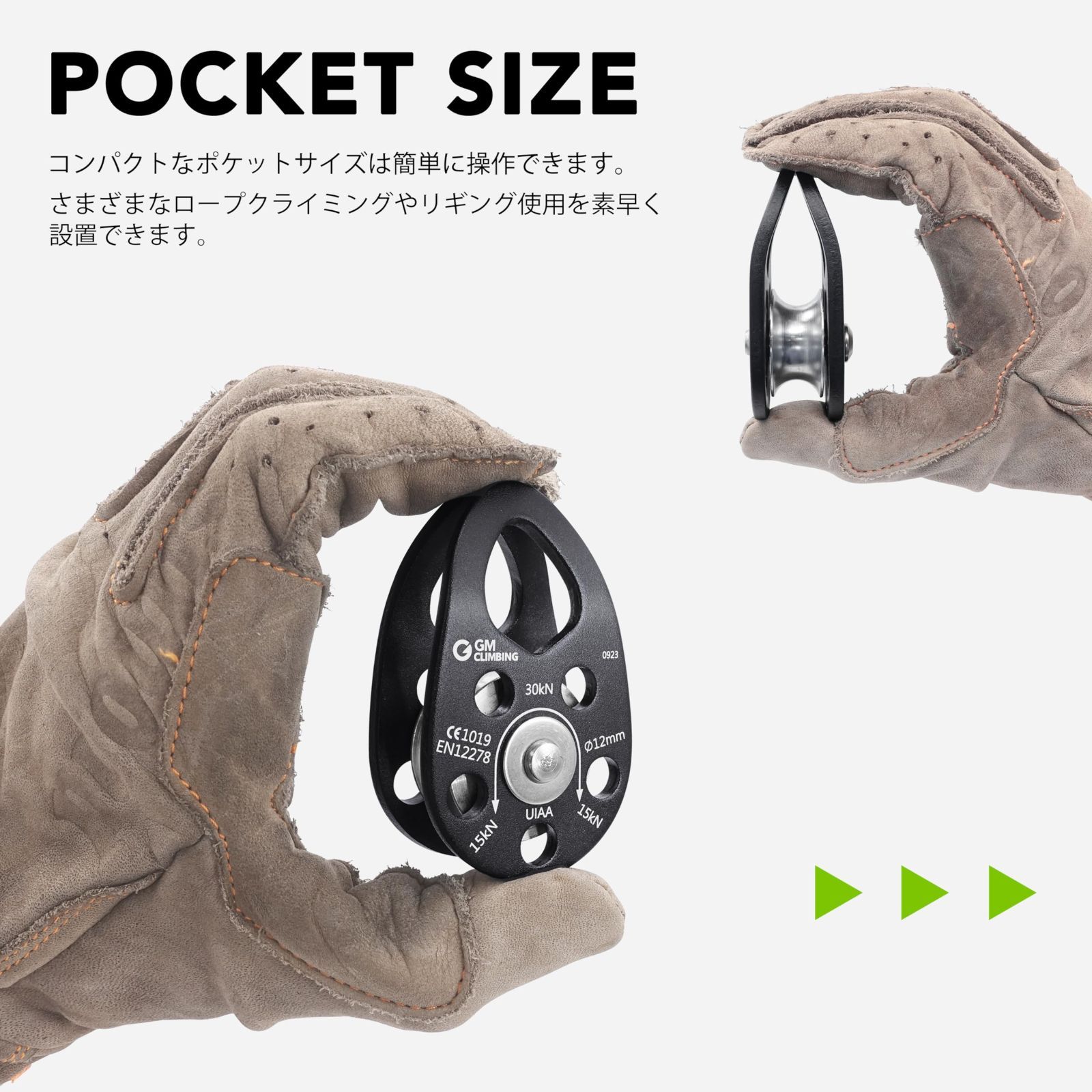 Amazon | GM CLIMBING CE UIAA認証 40kN マイクロダブルプーリー