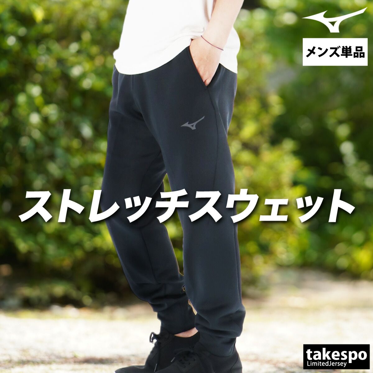 支給品】北海道コンサドーレ札幌 2021-22年支給パンツ サイズL 北海道