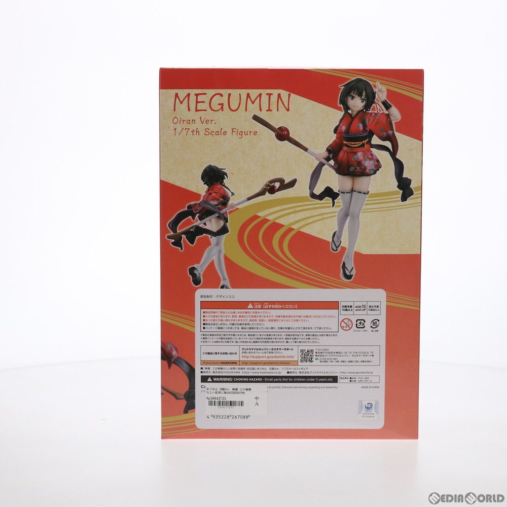 【中古】[FIG]めぐみん 花魁Ver. 映画 この素晴らしい世界に祝福を!紅伝説 1/7 完成品 フィギュア KADOKAWA(カドカワ)(61174646) 中古】[FIG]めぐみん 花魁Ver. 映画 この素晴らしい世界に祝福を