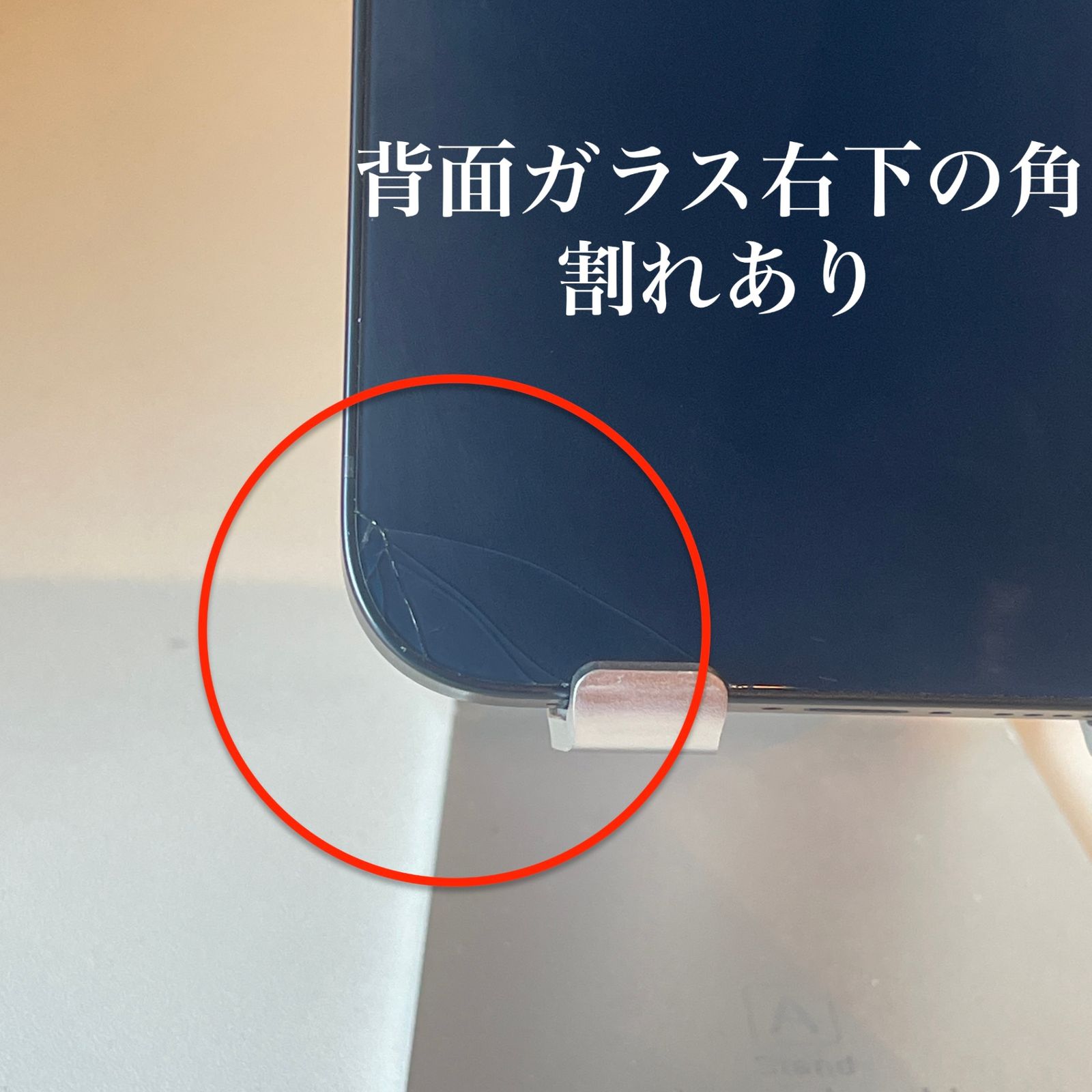 訳あり】iPhone14 Plus ミッドナイト 256GB 電池残量85% - メルカリ