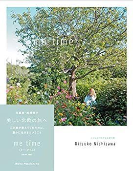 【中古】me time ~じぶんとつながる北欧の旅~