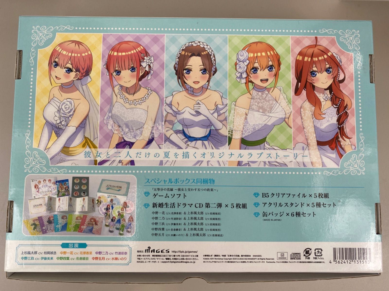 五等分の花嫁 アクリルパネル 彼女と交わす五つの約束 抽選会 A4